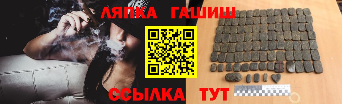 Гашиш AMNESIA HAZE Урюпинск