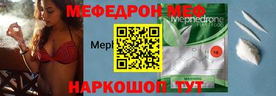 МДПВ Ливны