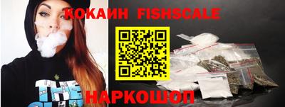 марихуана Лесосибирск