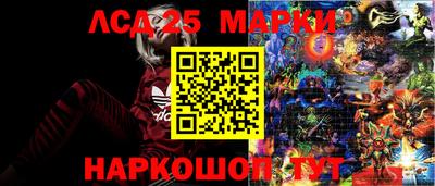 марихуана Лесосибирск