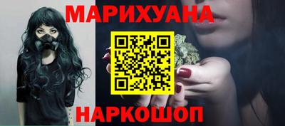 марихуана Лесосибирск