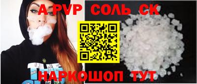 МДПВ Ливны