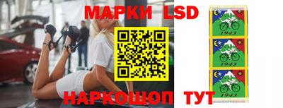 марихуана Лесосибирск