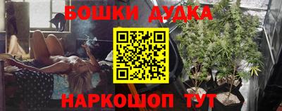 метамфетамин Ликино-Дулёво