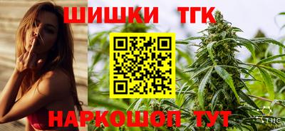 марихуана Лесосибирск