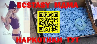 метамфетамин Ликино-Дулёво