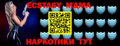 МДПВ Ливны