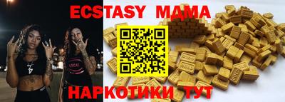 марихуана Лесосибирск