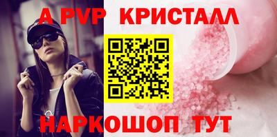 метамфетамин Ликино-Дулёво