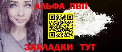марихуана Лесосибирск