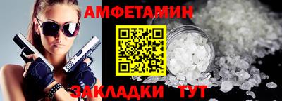 метамфетамин Ликино-Дулёво