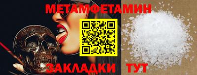 метамфетамин Ликино-Дулёво