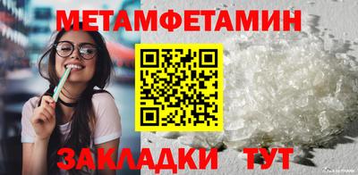 марихуана Лесосибирск