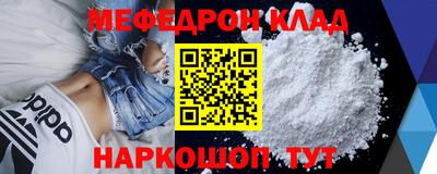 метамфетамин Ликино-Дулёво