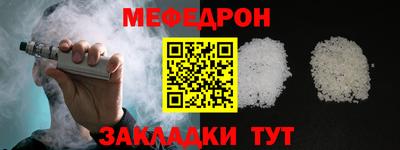 МДПВ Ливны