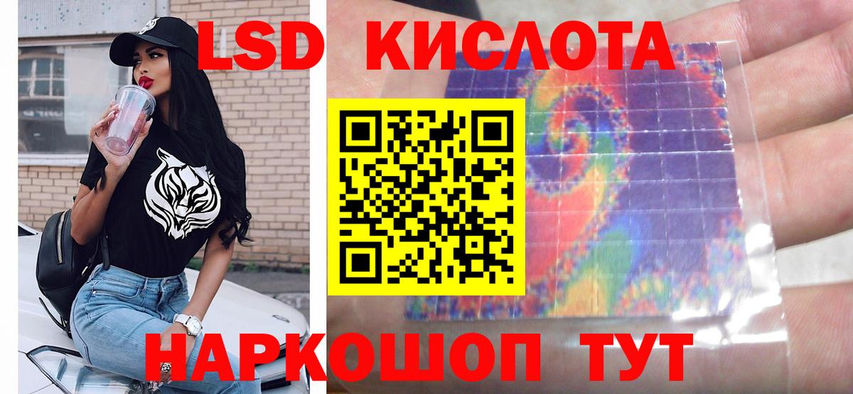 Лсд 25 экстази кислота  Вход с VPN  Лсд 25 экстази ecstasy  Урюпинск 