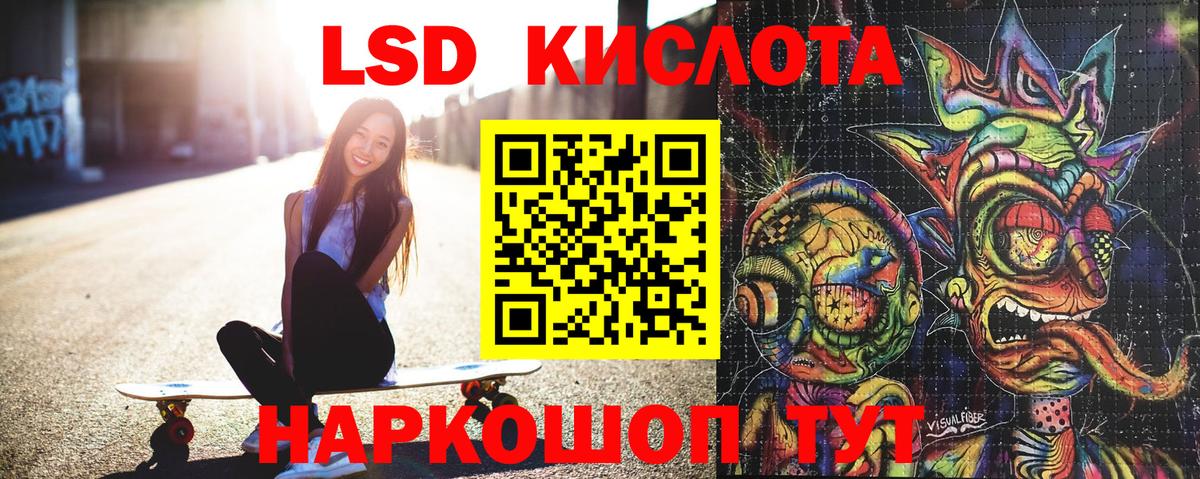 Марки N-bome 1,5мг  Наркотические марки  Урюпинск  Вход с VPN 