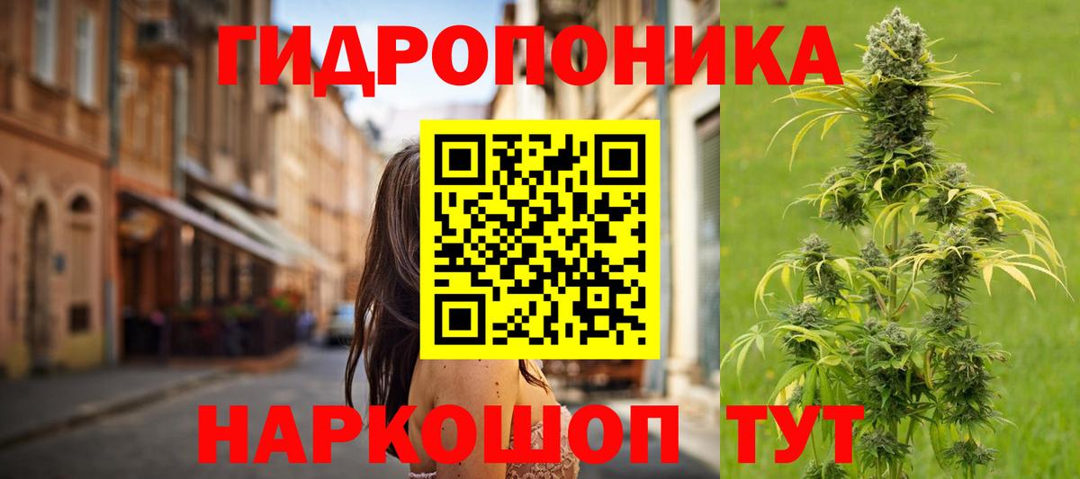 МАРИХУАНА OG Kush  Конопля семена  Шишки марихуана конопля  Урюпинск  Вход с VPN  Бошки марихуана AK-47 